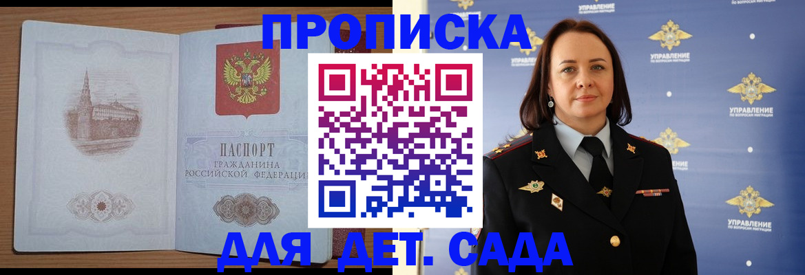временная регистрация законно в ХМАО