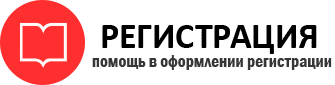 прописка в ХМАО id673453